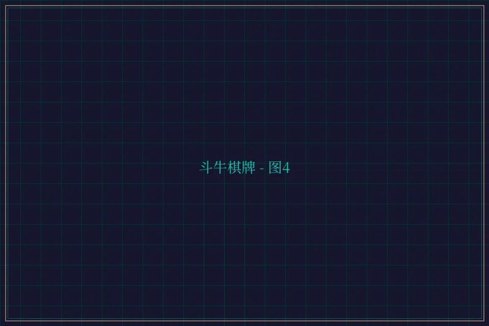 斗牛棋牌全息视讯截图4 - 财神棋牌