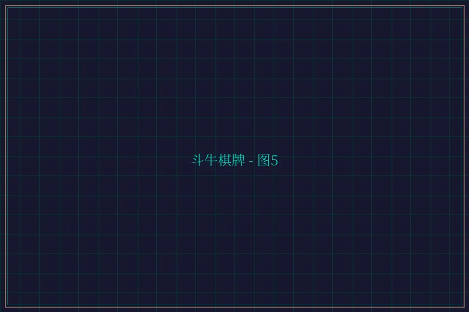 斗牛棋牌全息视讯截图5 - 财神棋牌